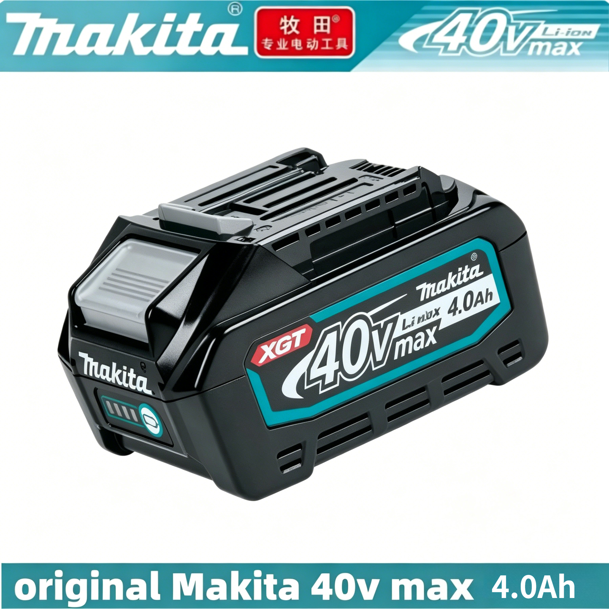 Heavy Equipment Bundle - Heavy Duty 40V Makita XGT 4.0Ah