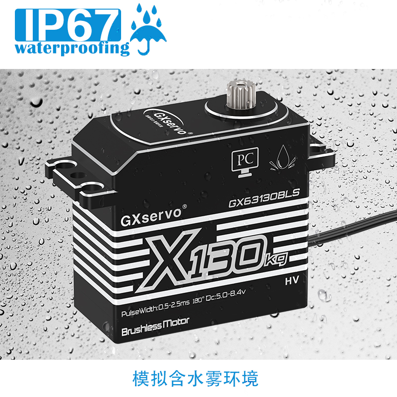 GXservo High Torque IP67 Servo - Heavy Equipment Supplies incelemesi ve fiyatı