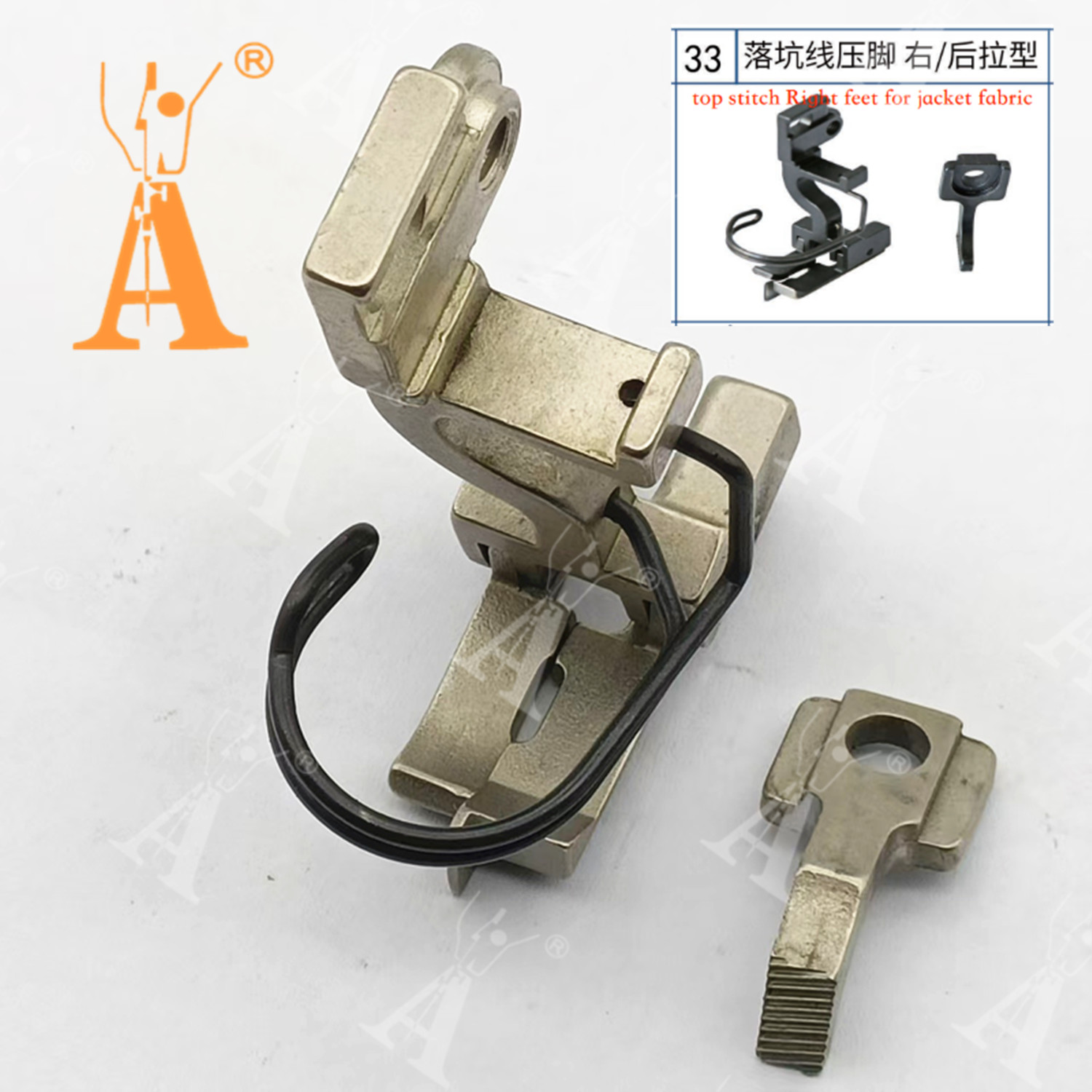 5490 Presser Foot Drop-in Seam - Heavy Equipment Parts incelemesi ve fiyatı