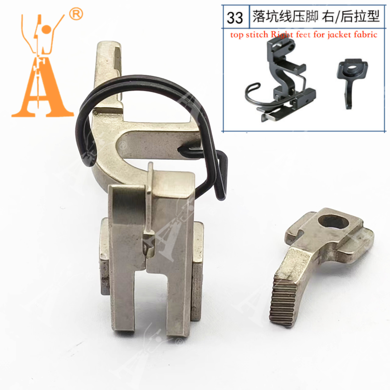 5490 Presser Foot Drop-in Seam - Heavy Equipment Parts incelemesi ve fiyatı